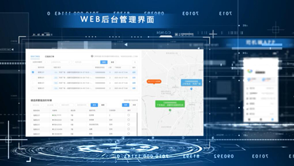 定制客運平臺界面.jpg 定制客運平臺界面.jpg