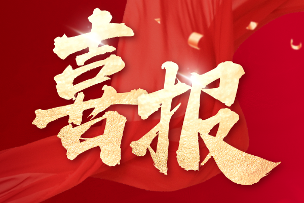 斬獲九項(xiàng)大獎(jiǎng)！中國重汽持續(xù)引領(lǐng)行業(yè)發(fā)展